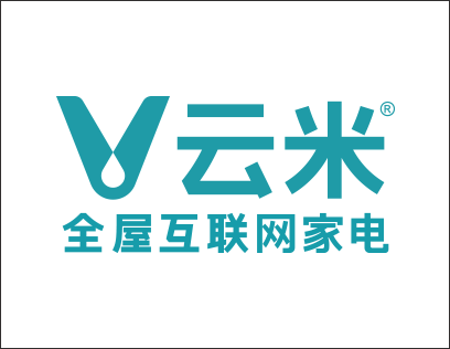 [云米全屋互联网家电]告别传统家电，就选云米全屋互联网家电