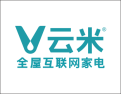 [云米全屋互联网家电]告别传统家电，就选云米全屋互联网家电