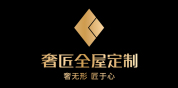 奢匠全屋定制