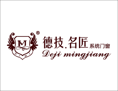 德技.名匠系统门窗