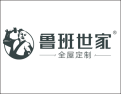 [鲁班世家全屋定制]面向全国火热招商