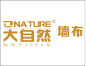[大自然墙布]净醛 净味 尽享生活