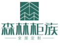 [森林柜族全屋定制]森林柜族全屋定制专卖店招商政策