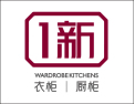 [1新衣柜厨柜]1新全屋定制，让您生活焕然一新