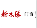 [新木缘门窗]幸福生活，温馨家园，新木缘与您结缘！