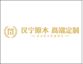 [汉宁原木定制]真诚的希望和各界人士合作,共同开创美好的明天!