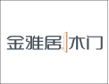 [金雅居木门]轻奢木门灵魂品牌 我轻奢，我年轻