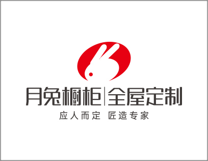 月兔橱柜