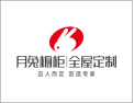 [月兔橱柜]月兔橱柜-让您想家每一天
