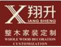 [翔升木门]我公司愿与广大商家精诚合作，共同发展，创建美好、温馨的家园。