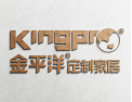 [金平洋]为定制者定制