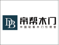 [帝帮木门]中国轻奢木门引领者