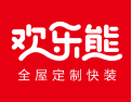 [欢乐熊全屋定制快装]3天装修一个家
