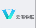 [云海物联]让每个人都能用智能家居