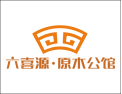 [六喜源•原木公馆]五星级家装，六喜源定制