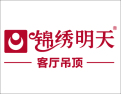 [锦绣明天集成吊顶]为每一个家庭的精彩加一分