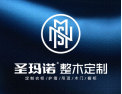 [圣玛诺整木定制]圣玛诺整木定制精工、细作、传世代