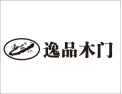 [逸品木门]逸品木门，中国好木门