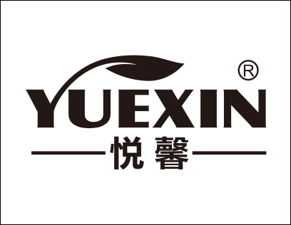 悦馨