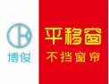 [博俊铝业]高端系统门窗铝材服务商