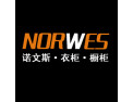 [诺文斯衣柜橱柜]全国火爆招商正在进行中，诚邀您的加盟!