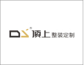 [顶上整装定制]顶上整装定制
