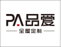 [品爱全屋定制]品质生活·由爱开始