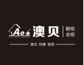 [澳贝全屋定制]买橱柜，选澳贝！