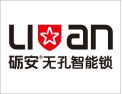 [砺安智能锁]十年磨砺，专为家安