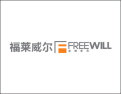 [福莱威尔衣柜]真定制 拓空间 涨颜值
