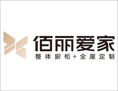 佰丽爱家全屋定制
