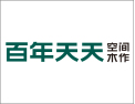 [百年天天空间木作]天天开启 百年好合