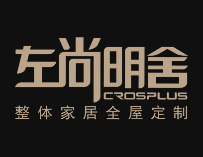 左尚明舍
