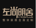 [左尚明舍]有风格，更自在