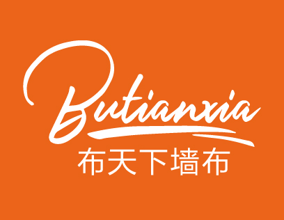 布天下墙布