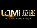 [拉迷全屋定制]拉迷家具，让产品与服务有口皆碑。