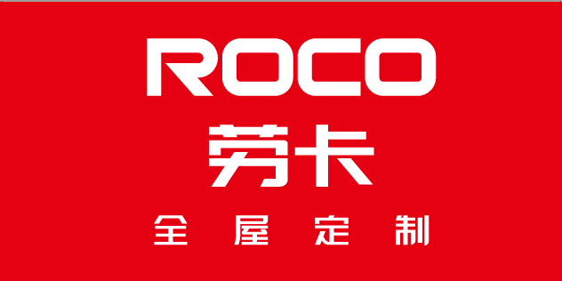 劳卡全屋定制