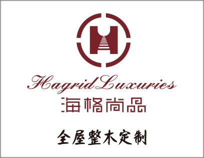 海格尚品整木定制