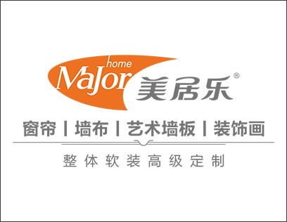 美居乐整体软装