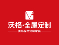 [沃格全屋生态定制]更环保的定制家具