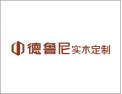 [德鲁尼全屋定制]美好生活定制家