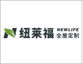 [纽莱福定制家具]品质生活，量身定制