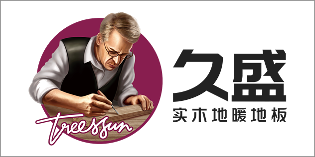 久盛地板