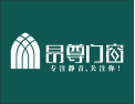 [昂尊静音门窗]昂尊门窗专注静音，关心你！