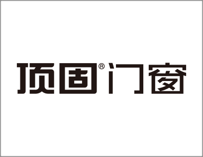 顶固门窗