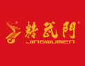 精武门