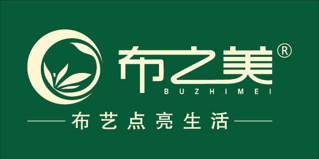 布之美