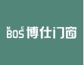 [博仕门窗]更多休闲空间