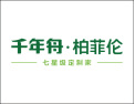 [千年舟·柏菲伦]千年舟全屋定制品牌盛大招商火热进行中