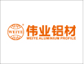 [伟业铝材]铝应用解决方案供应商